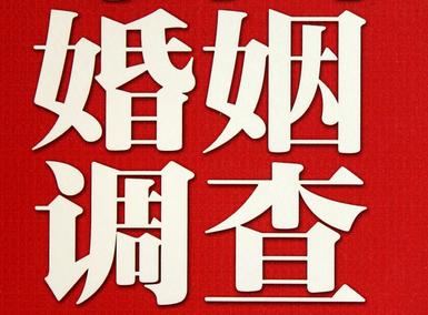 「永宁县福尔摩斯私家侦探」破坏婚礼现场犯法吗？