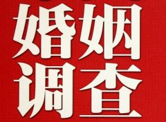 调查禁忌规则及外遇后妻子要冷静